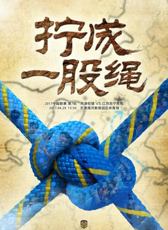 但与绝大多数聚焦于成人喜剧方向的电影人不同，导演张忠华另辟蹊径，将视角定格在充满童真童趣的儿童身上，创造出了具有浓郁乡土风情又充满天然幽默感的电影《树上有个好地方》